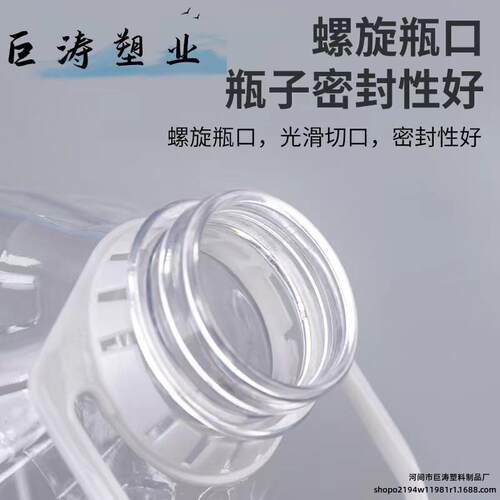2.5L510L装20L加厚塑料油桶SLD5斤10斤20斤LPET油色拉油桶酒桶壶
