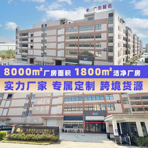 家定制厂氨纶丝弹力无纺健布湖蓝色弹力布护脐带保带性弹无HM-ZC1