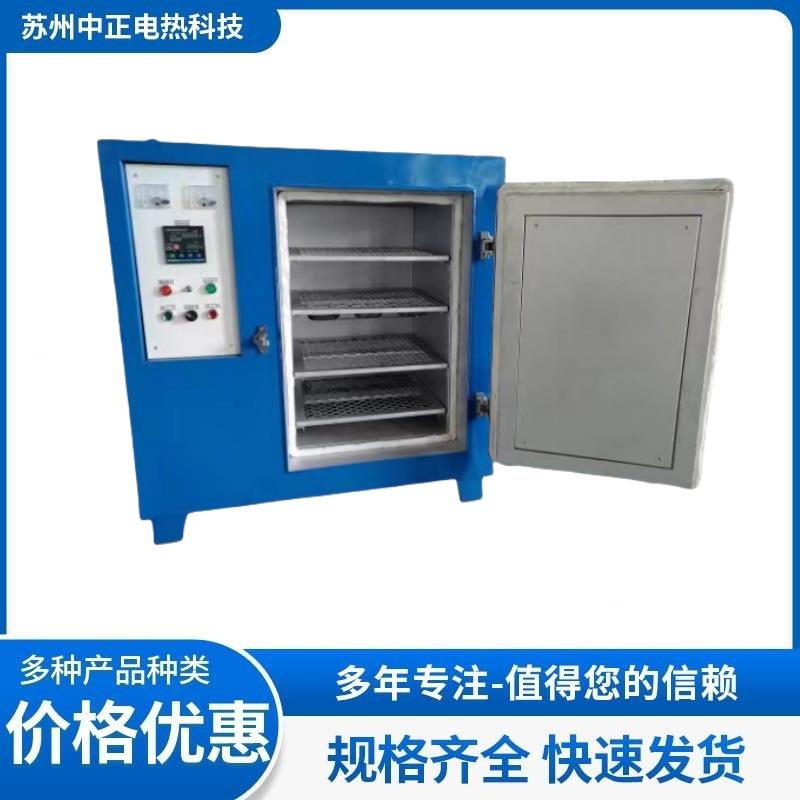 YCH-1条00型红外YCH程控焊远条烘干箱 低高温焊烘干机 电焊条烘箱