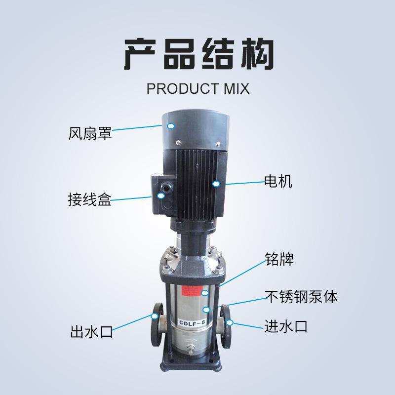 CDL 不立轻型式锈钢F多级增MPD压泵 无负压供水泵