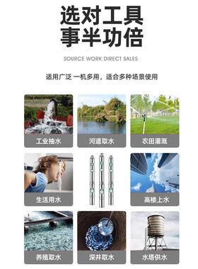 90100QJ三相单相升级款深井泵扬高大流量潜水泵井-用灌程ZGP溉叶