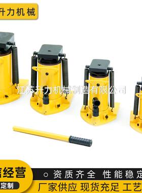 SLD爪式千斤顶SLQD--55t0t20t130 t50t油压千斤顶 手动鸭嘴式Q起