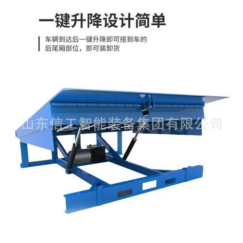 定液固压登车桥小型6/8OGP/10吨集装箱叉车台电动物装卸流平 登车
