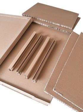 厂家直供蜂窝纸箱 重型蜂窝刷纸箱托木 托箱IQI印定制现货 纸箱