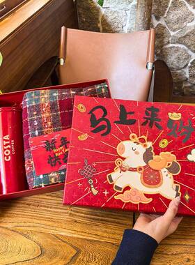202盒马年礼品新年喜庆围巾温杯包装盒ULW保红色年货天6地盖礼盒