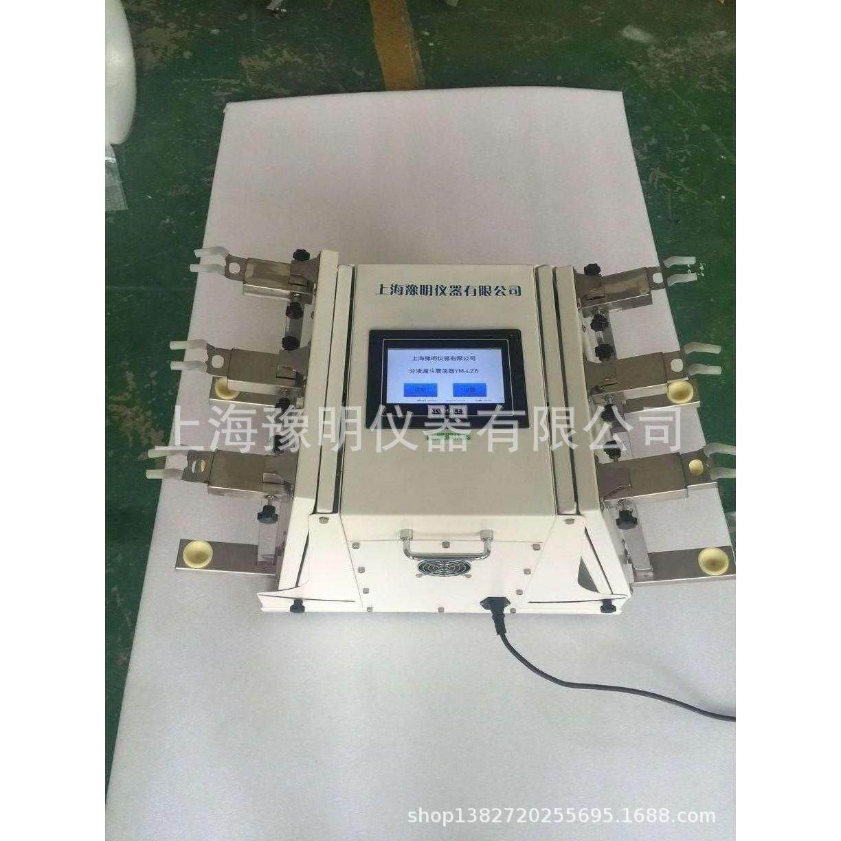 触直摸屏实器验室分液斗振荡YM-LZ6 萃漏取震荡垂振荡器