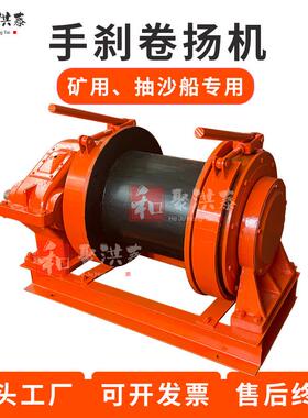 手动刹车合式卷扬机离1T2t3t扬5吨式手刹卷机打井打桩溜DOG放卷扬