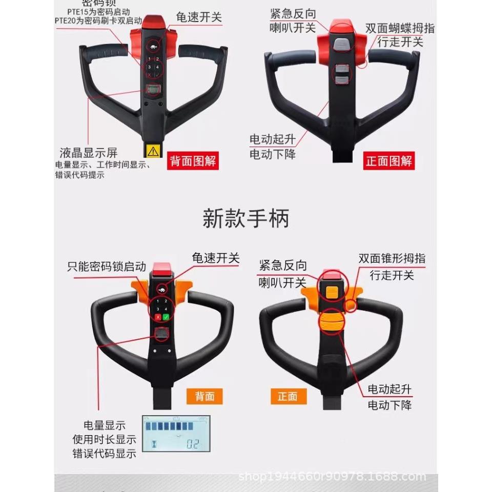 电动托叉ODP盘车电动叉车行液压升降动走电载重1.5吨电动地牛