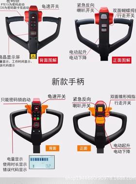 电动托叉ODP盘车电动叉车行液压升降动走电载重1.5吨电动地牛