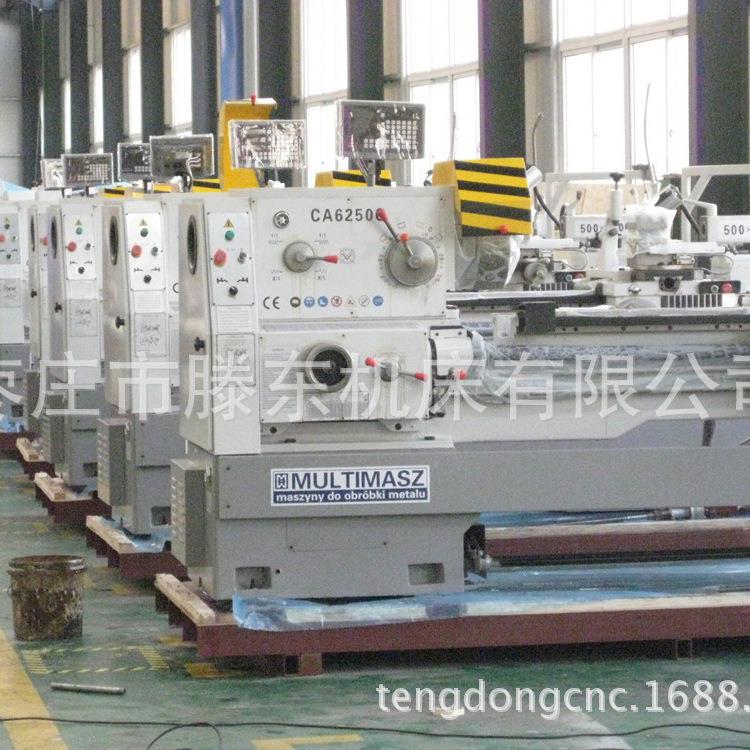 机床厂家直发CA重250马普通车床6250 宽导轨沈阳鞍标准多机6型