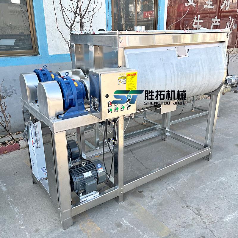 ST-4000预混料无重力混合机双轴机卧式搅拌机料干粉颗拌料饲混粒