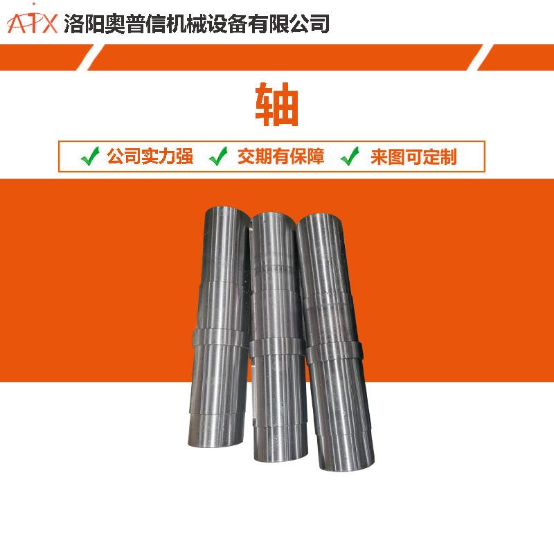 来图加工直径10-300mm长度1000mm销轴/拉杆销/定位销