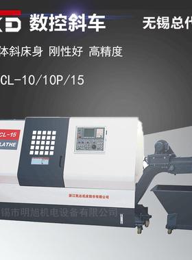 数控车床 斜车 国立精机 KDCL-10 10P 15高速高精度 刚性强 凯达