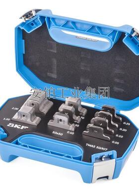 SKF激光对中垫片单槽套件TMAS50/75/100KIT/340/360/380/510/720