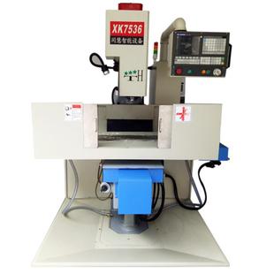 同慧数控铣床XK7536 BT40丰堡床身数控铣XK7536T