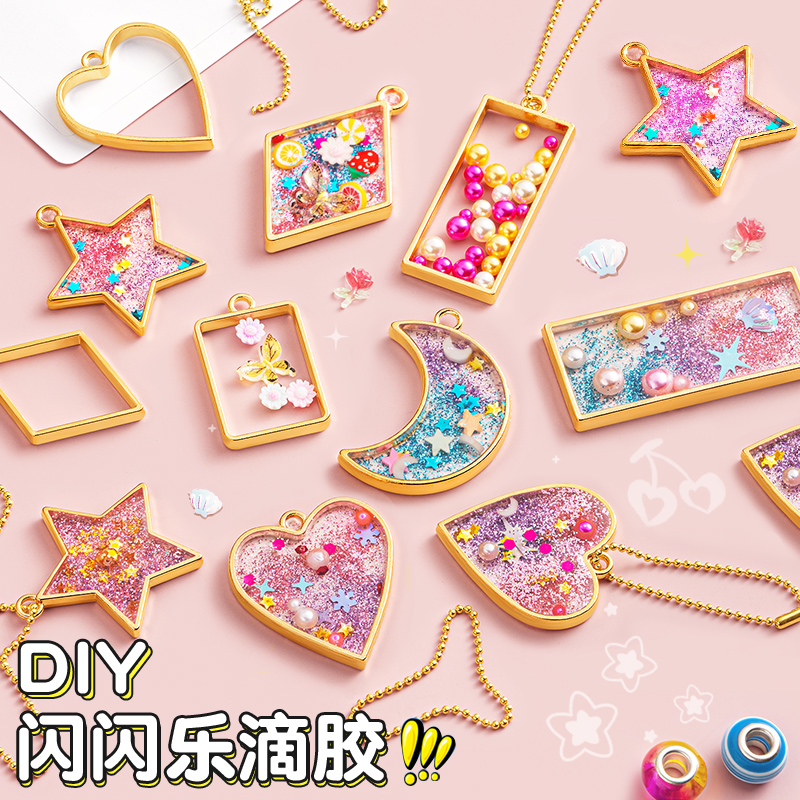 儿童免烤胶画diy手工女孩6岁玩具挂件水晶滴胶填色颜料滴胶画彩绘