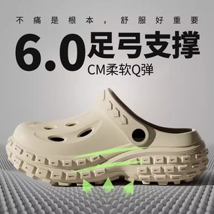 2025新款 夏 男款 男士 洞洞鞋 拖鞋 增高防滑防臭足弓支撑男式 夏季 凉鞋
