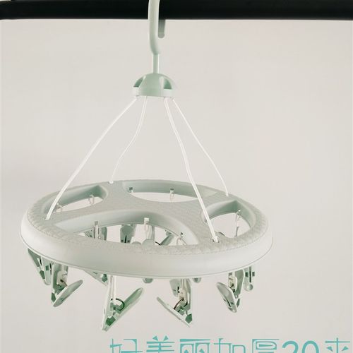 玉盘加厚多夹子圆形晒架 PP塑料+钢丝