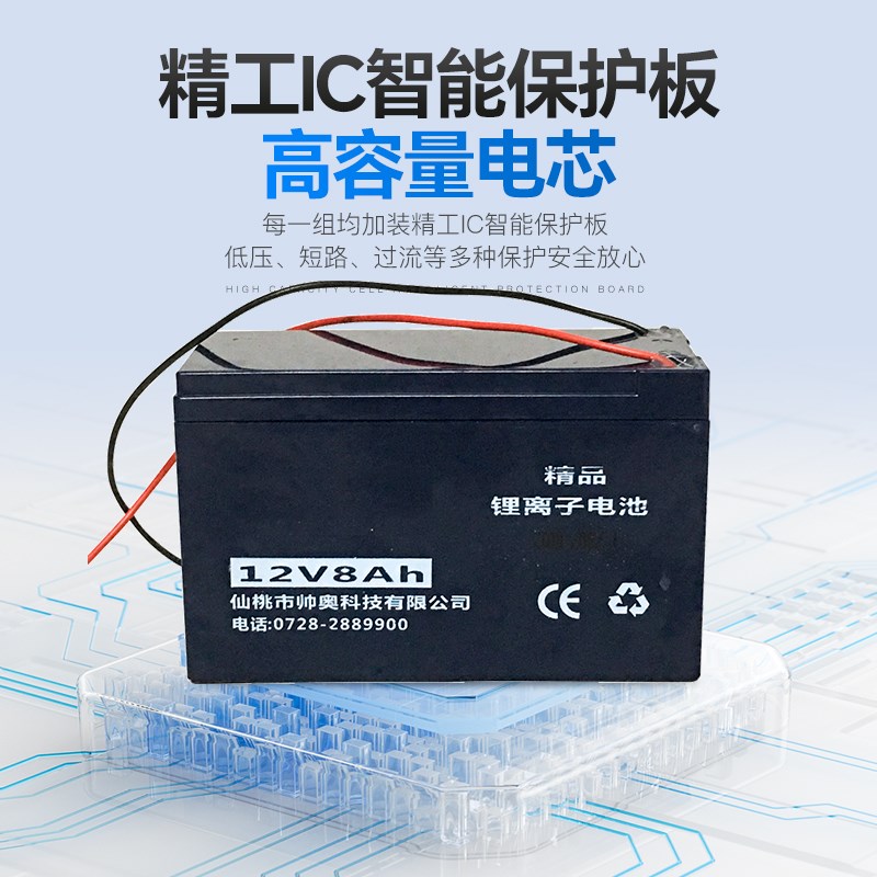 电动喷雾器配件电池铅酸电池锂电池12V电瓶打药机农药机配件