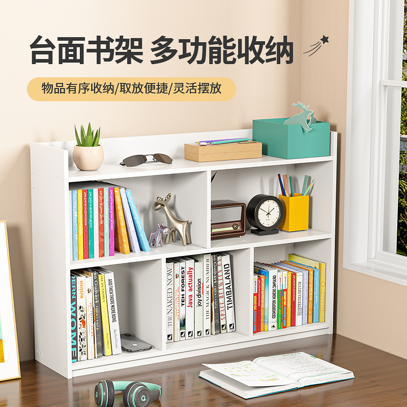 桌面置物架多层收纳家用学习书桌整理宿舍桌上办公室展示架小书架