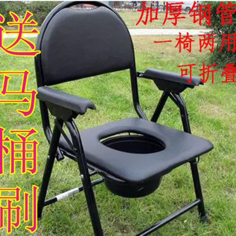残疾人孕妇老年人老人坐便椅大便椅子坐便器移P动马桶坐便凳可折