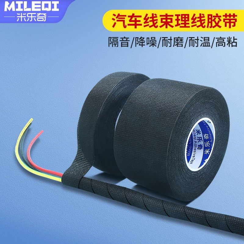 遮挡电线收纳保护套缠绕管包线网线走线神器线路整理束线管理线器