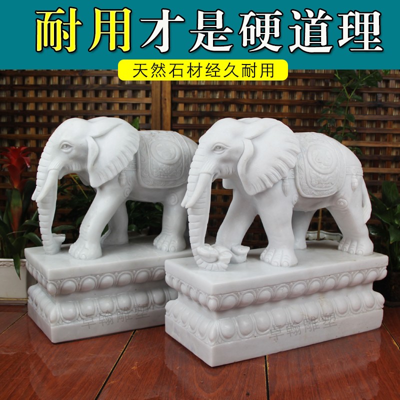 石雕汉白玉大象一对青石门口吸水镇宅摆件看门别墅家用庭院小石象