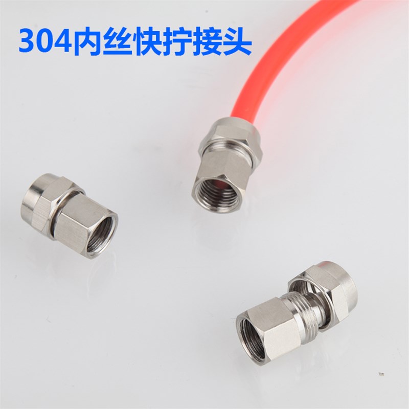 304 不锈钢内丝PCF8-02快拧接头 四氟管/PU气管/PE管/尼龙管接头