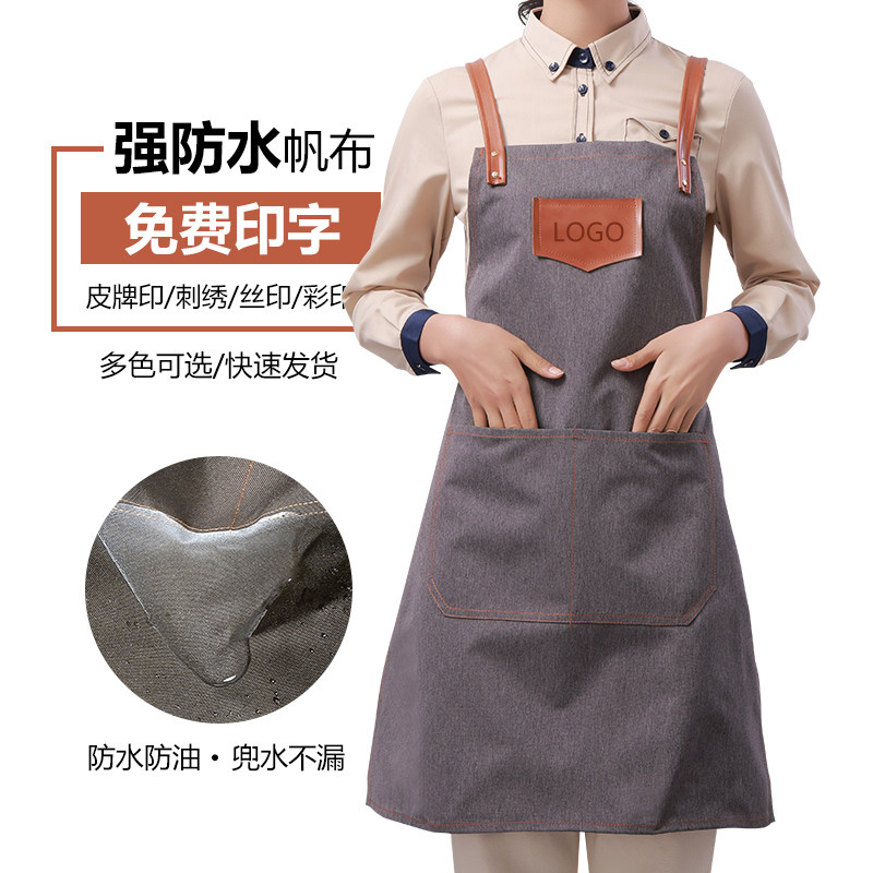 防水防油围裙定制印logto烘焙师咖啡厅餐饮男女时尚新款帆布工作
