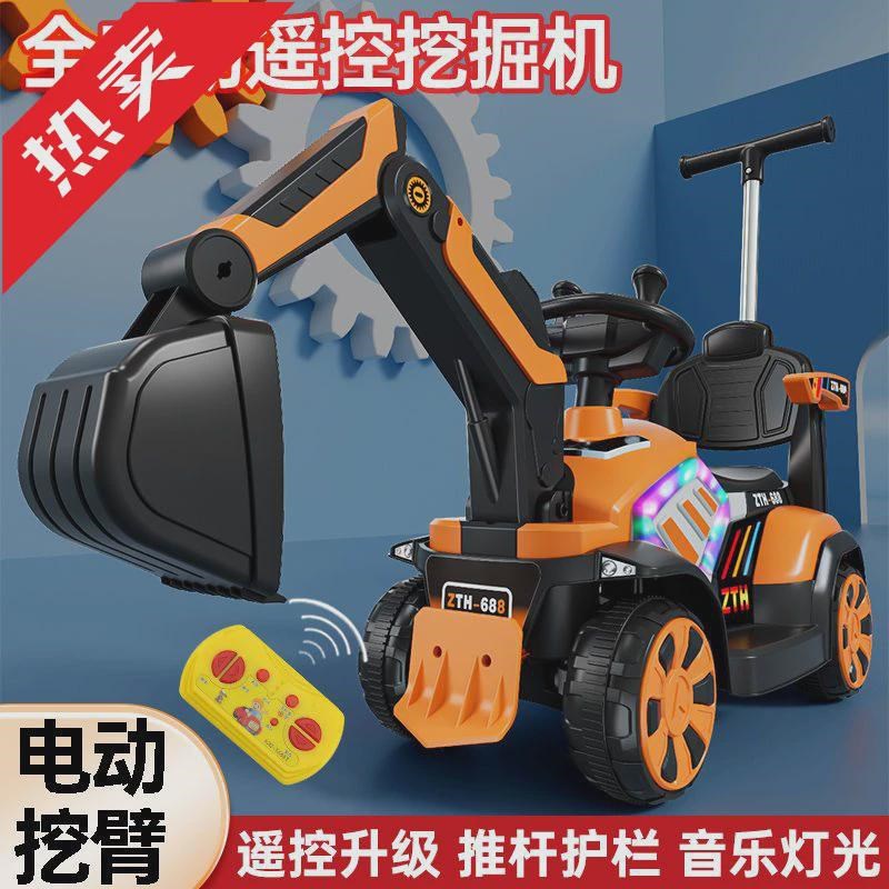 iv挖掘机玩具车儿童挖机可坐人电动遥控车男孩大号工程车可骑挖土