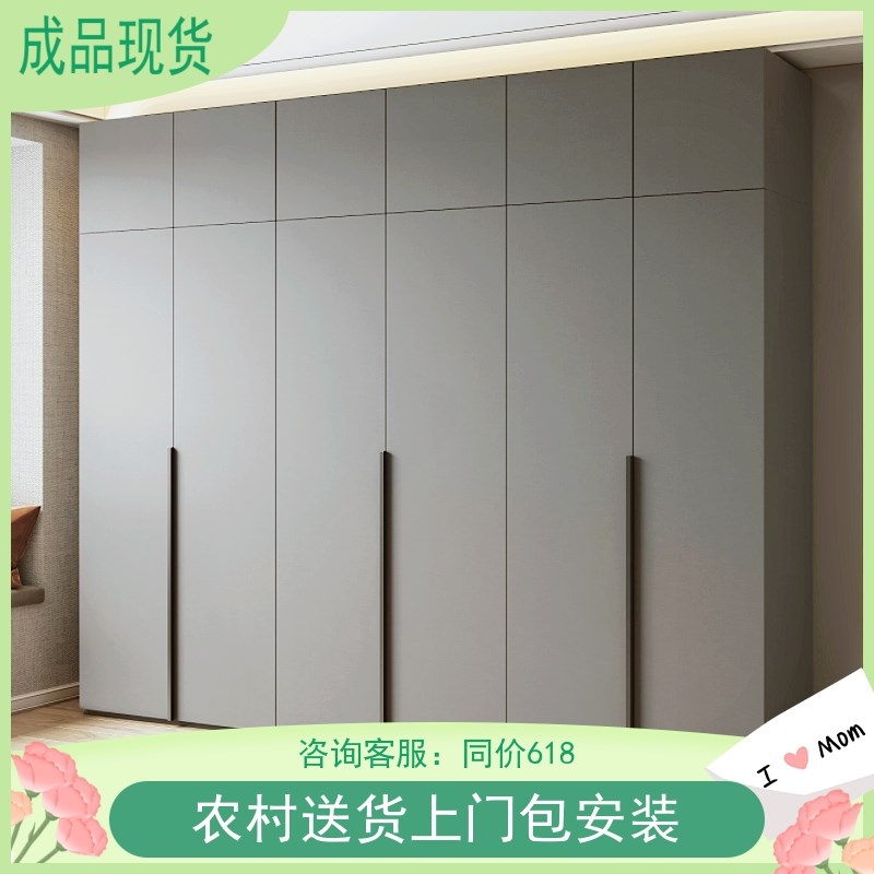 实木衣柜家用卧室轻奢极简成品大柜子组合现代简约六门主卧柜衣橱