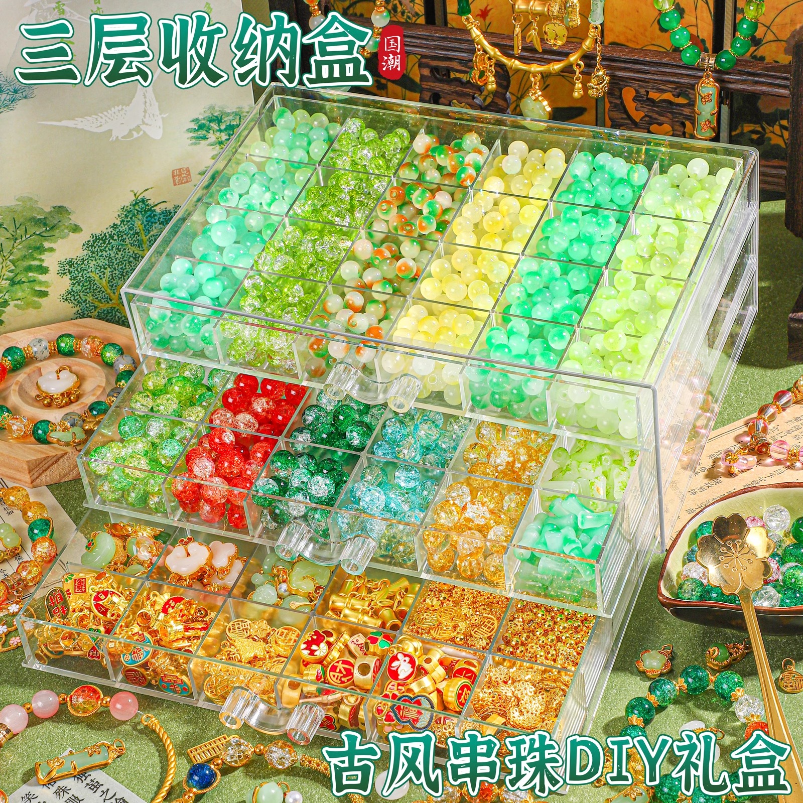 古风串珠手工diy材料套装玩具z女孩子儿童琉璃珠手串女生自制手链