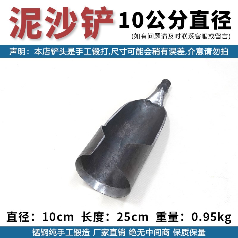 洛阳铲子头取土器挖土坑打洞打井铁铲锹考古勘探铲小电线杆工具