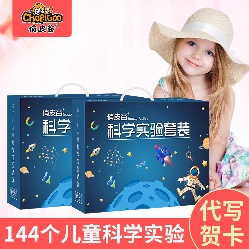 女孩玩具4-6儿童5男孩子的7益智9-10岁H小学生生日礼物8至12以上1