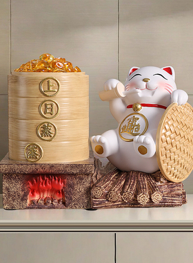 蒸蒸日上招财猫摆件家居酒柜办公室柴火装饰品乔迁搬家开业礼物