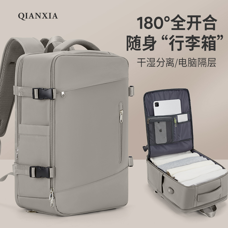 旅行揹包男士双肩包轻便休闲2023新款商务出差旅游大容量电脑书包