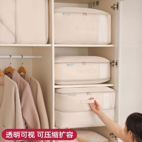 被子压缩收纳袋羽绒服专用整理袋家用衣物被褥收纳神器加厚棉被袋
