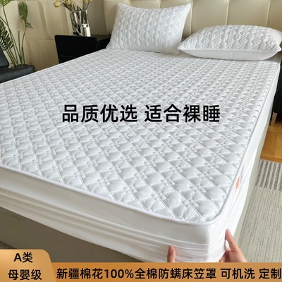 A类全棉新疆棉花床笠p单件纯棉夹棉床罩加厚防滑席梦思床垫保护套