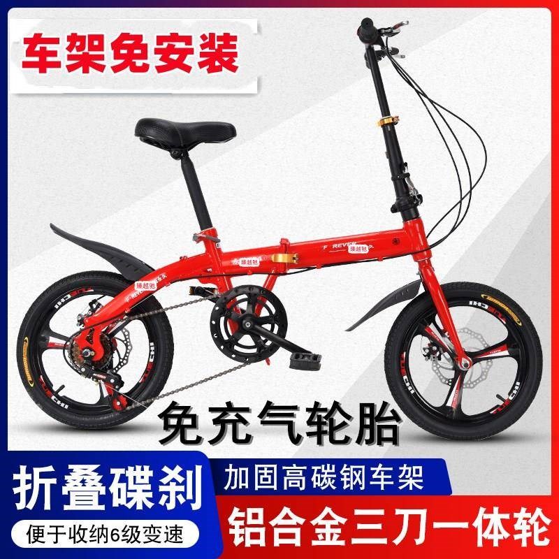 折叠自行车女式超轻便携大人男轻便成人小型变速通勤脚踏碟刹单车