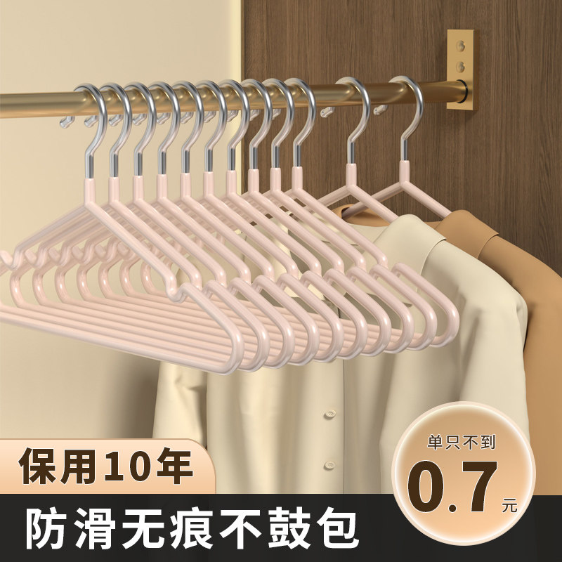 成人衣架家用挂衣晾晒不锈钢学生宿舍加粗防滑无痕100个衣服撑子