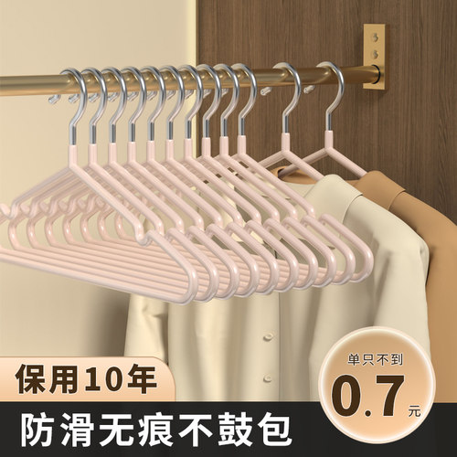 成人衣架家用挂衣晾晒不锈钢学生宿舍加粗防滑无痕100个衣服撑子