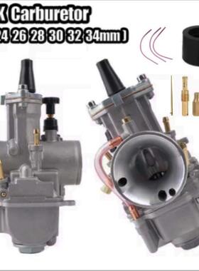 PWK摩托车化油器21 24 26 28 30 32 34mm水喷改装ATV化油器带接口
