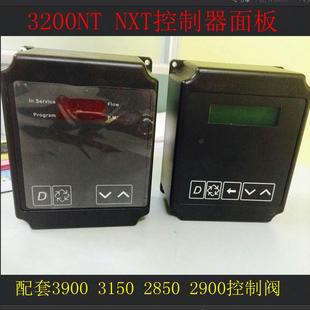 富莱克3150阀3900阀配件富莱克3200NT面板盐阀流量计控制面板