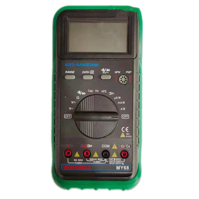 MASTECH华仪MY68自动量程数字万用表数字多用表电容直流便携