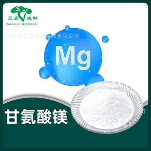 甘氨酸镁 葡萄糖酸锌 食品级原料葡萄糖酸钙 柠檬酸锌 甘氨酸锌
