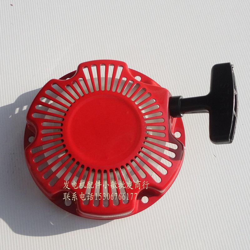 汽油发电机配件152 154F启动器拉盘 汽油机1KW 152F手拉盘