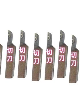 外圆切刀25方YT15YW1YT5YG6YG8YW2YS8YT726YG813YD15YT798YS25