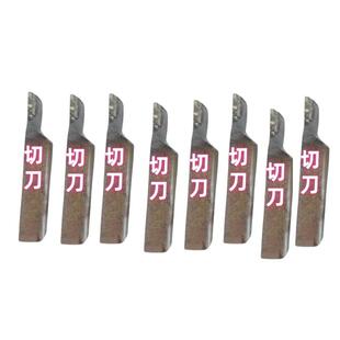 外圆切刀25方YT15YW1YT5YG6YG8YW2YS8YT726YG813YD15YT798YS25