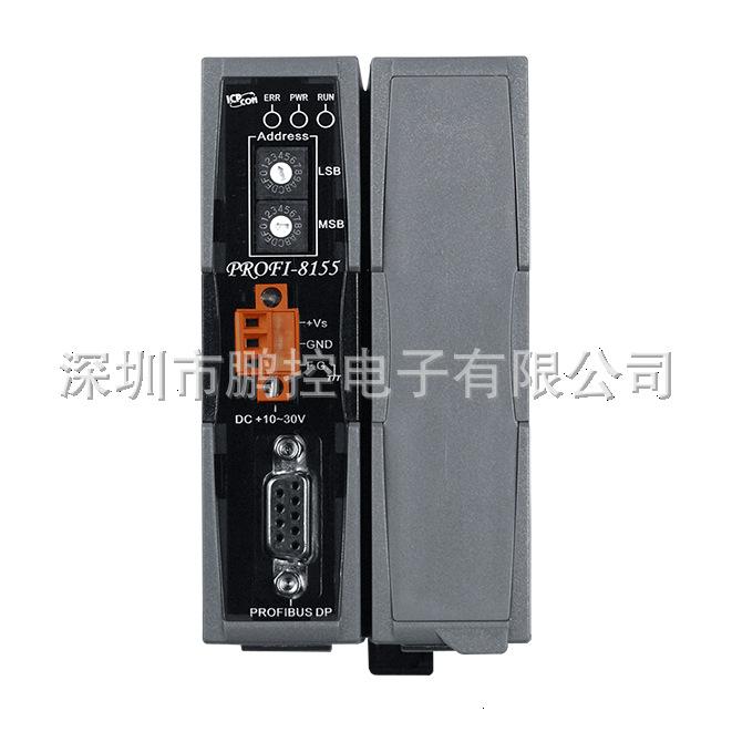 ICPDAS泓格 PROFI-8155 PROFIBUS 1槽远端I/O从站单元