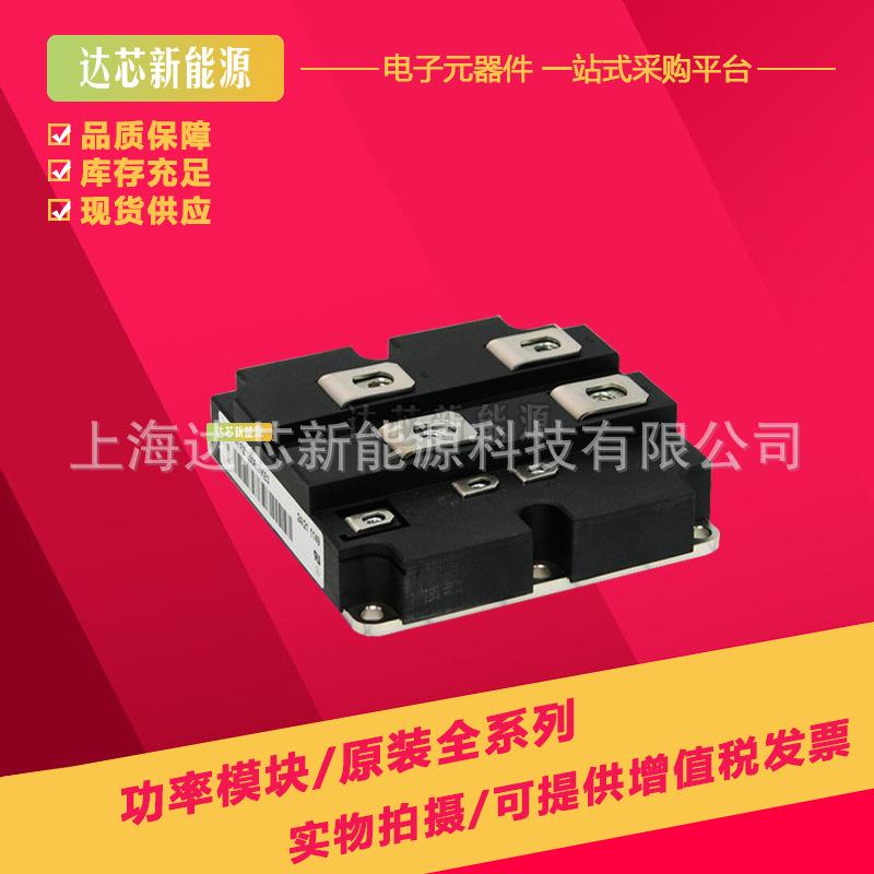 FZ1200R17KE3_B2 FZ1200R17KE3全新现货IGBT可控硅模块